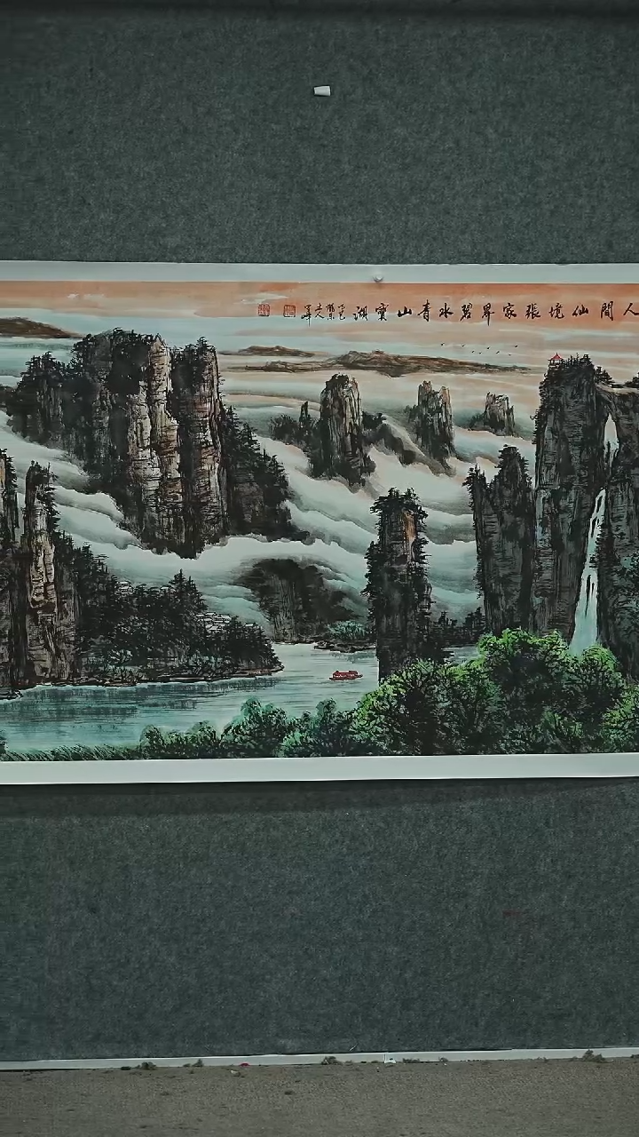 国画国画ZJF老师作品
