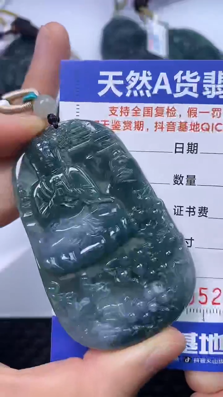 【闪购商品】翡翠颈饰未镶嵌A货翡翠2455