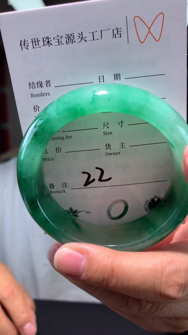 【闪购商品】石英质玉手镯未镶嵌拍一