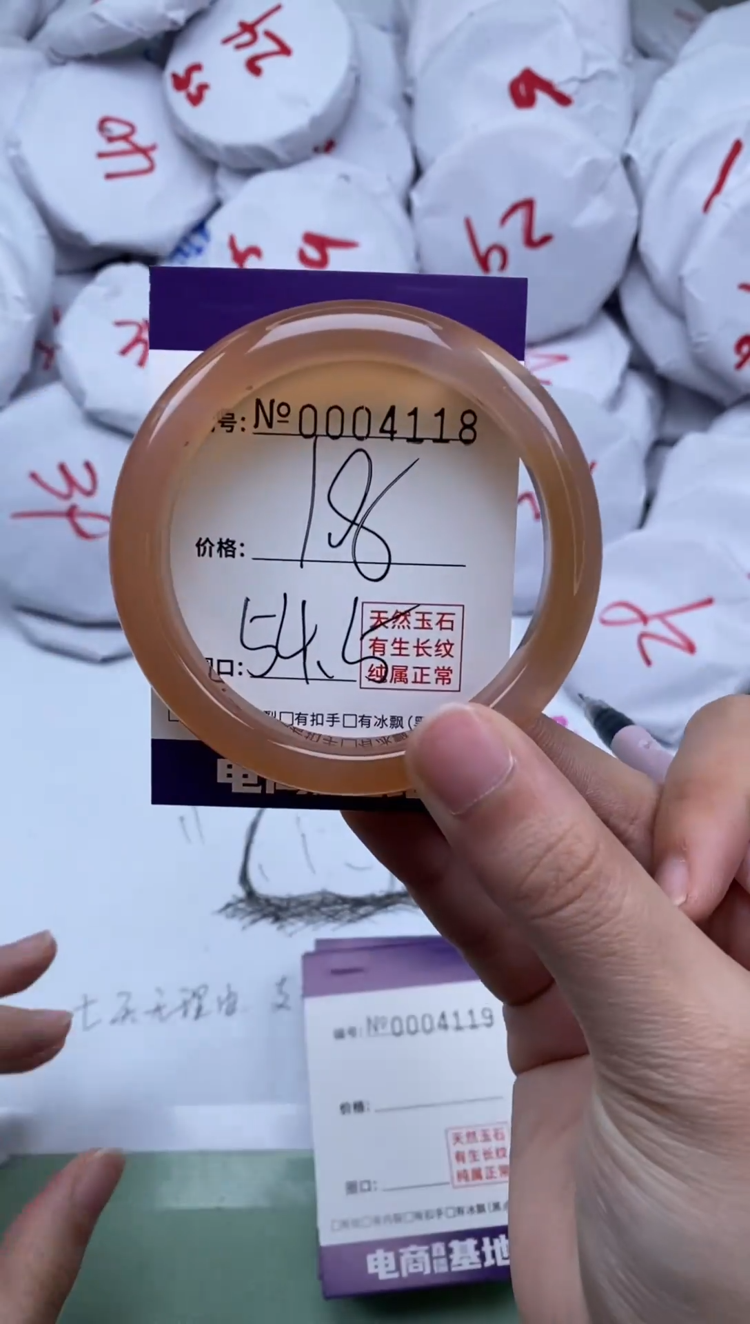 【闪购商品】玛瑙/玉髓手镯未镶嵌4118