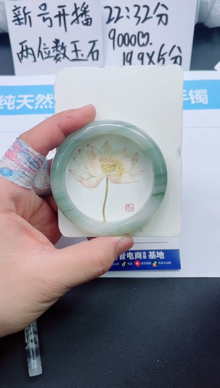 【闪购商品】石英质玉手镯未镶嵌0159