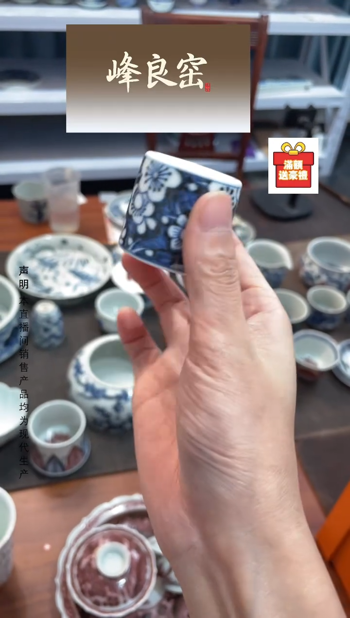 瓷片景德镇斌芬陶瓷严选/峰良窑
