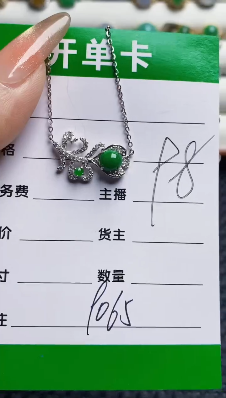 银S925镶嵌戒指翡翠9065