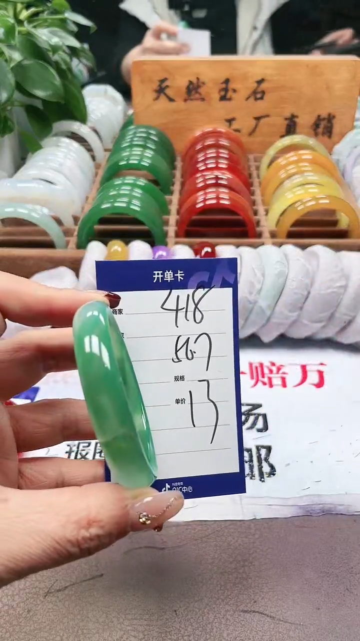 【闪购商品】玛瑙/玉髓手镯未镶嵌a418 5657多样性发货