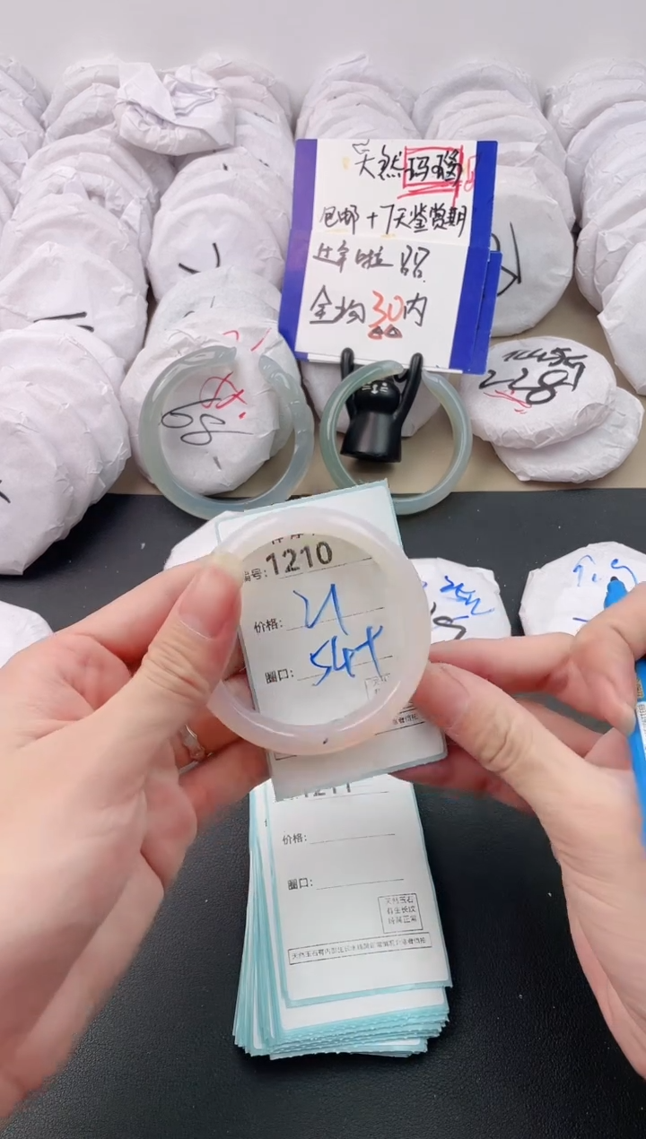 【闪购商品】玛瑙/玉髓手镯未镶嵌1210