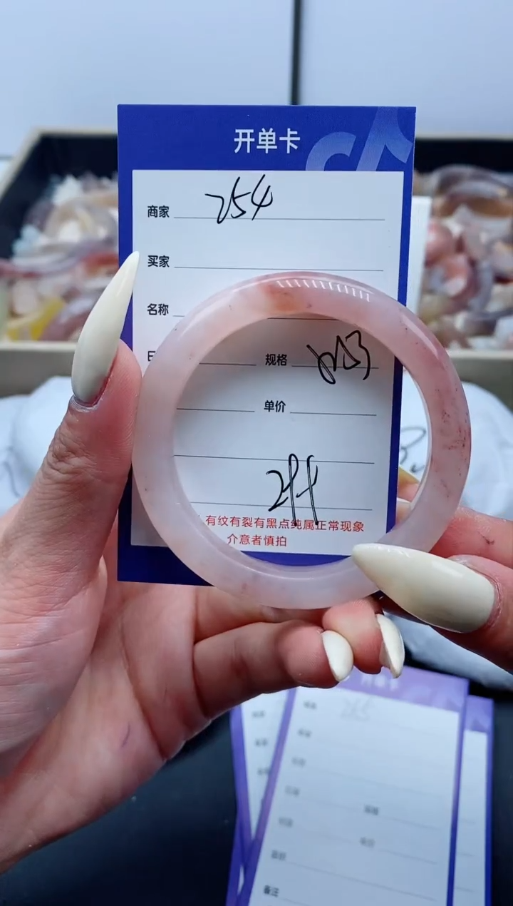 【闪购商品】石英质玉手镯未镶嵌254