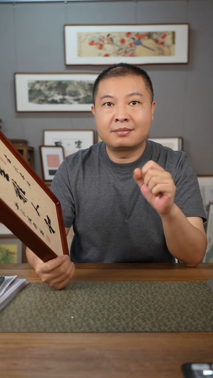 书法阿**儿协会会员老师作品-马龙喜