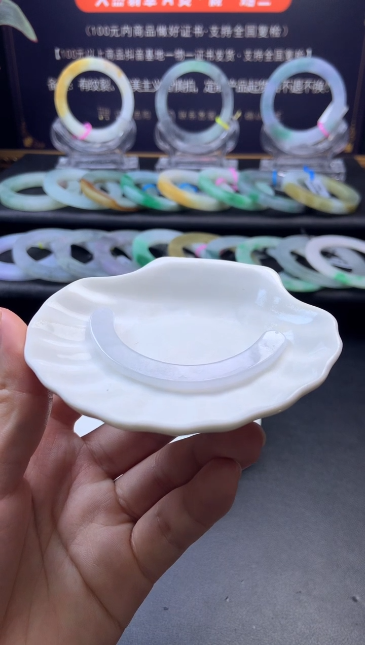 翡翠未镶嵌颈饰玉璜