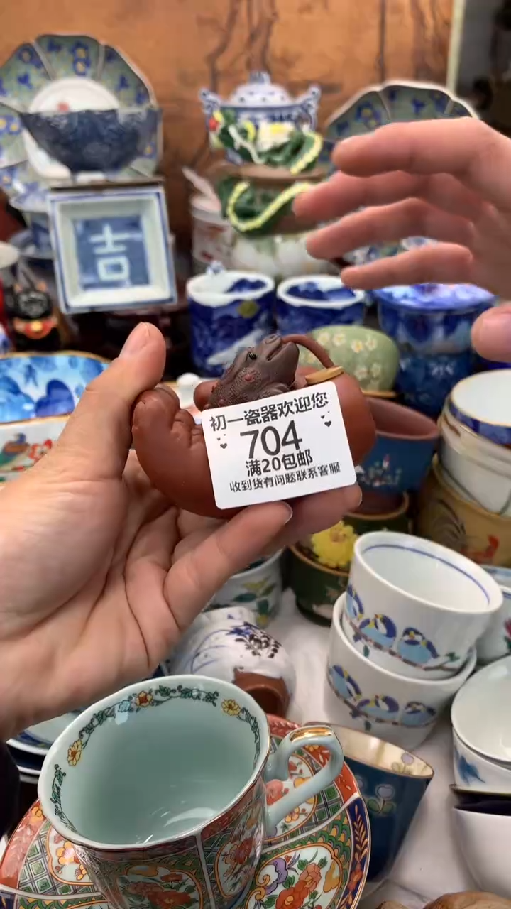 【闪购商品】瓷片啊啊啊啊啊啊啊啊啊啊