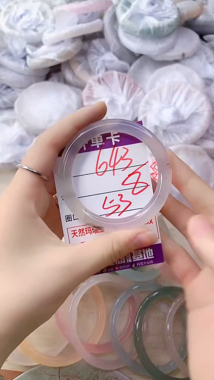 手镯玛瑙/玉髓未镶嵌643