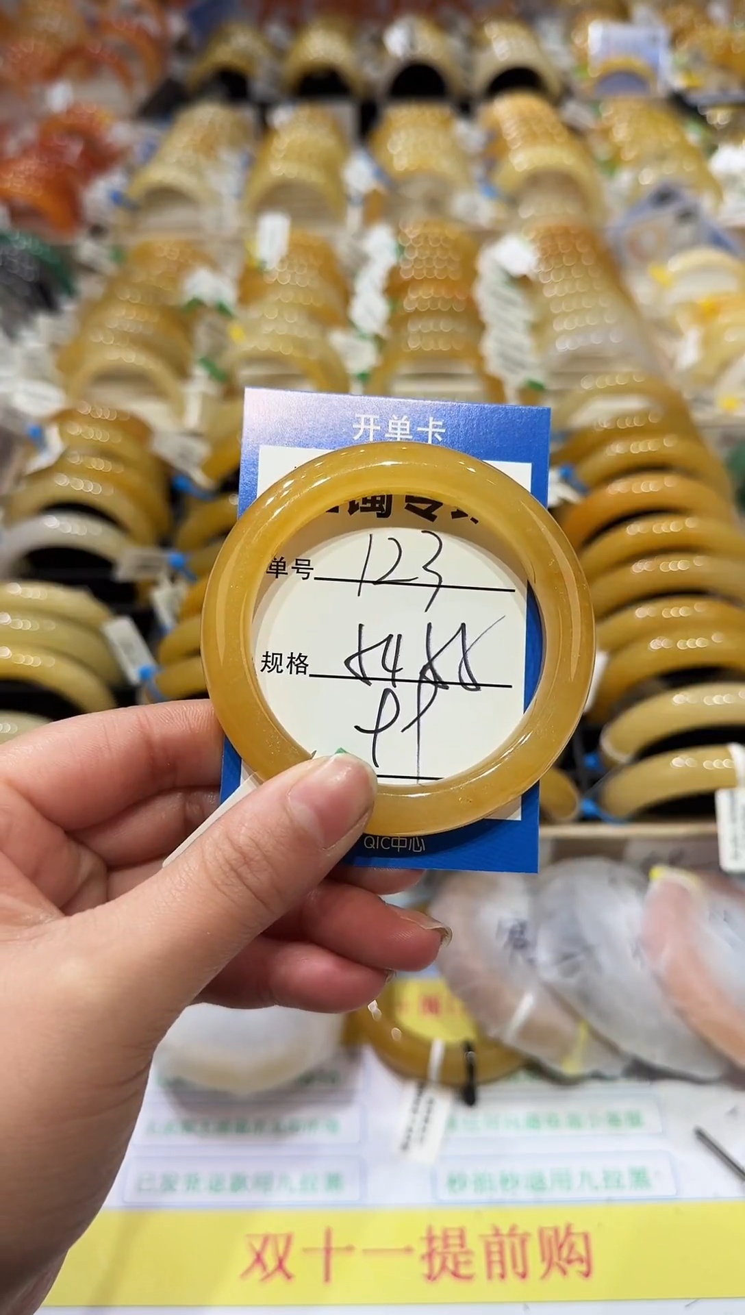 未镶嵌手镯石英岩玉123   54-55