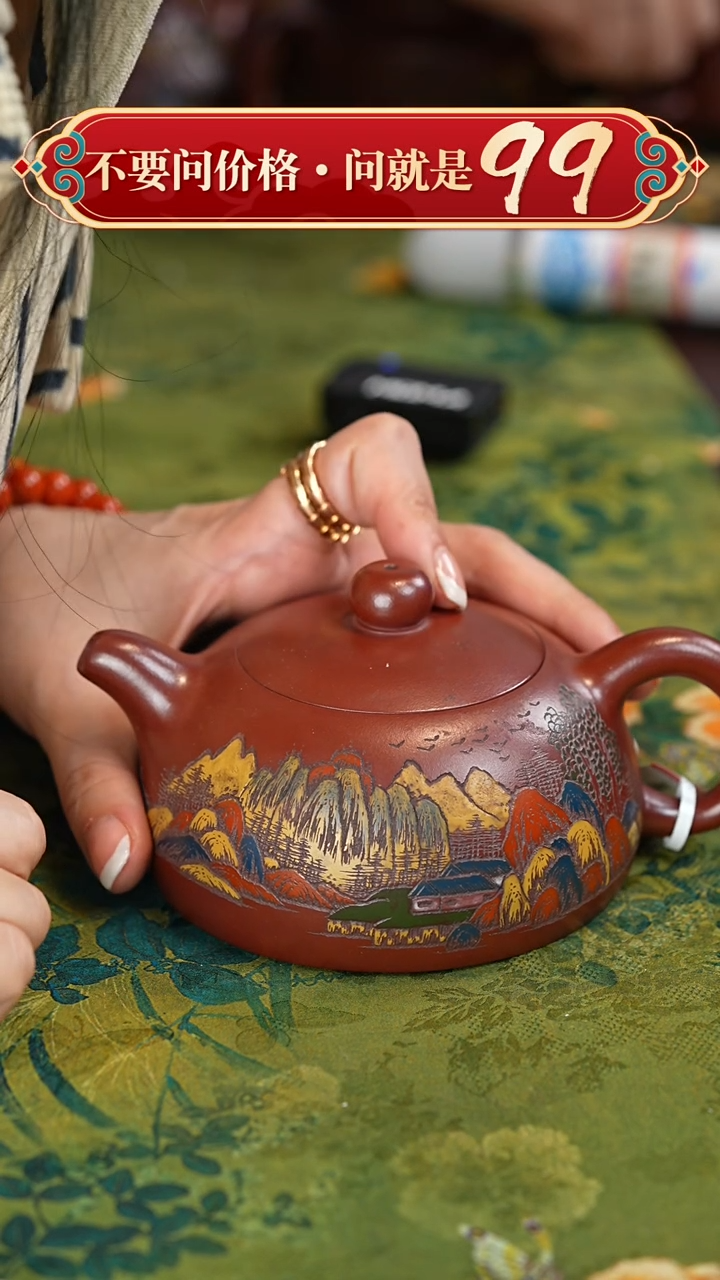 【闪购商品】紫砂茶壶宜兴紫砂