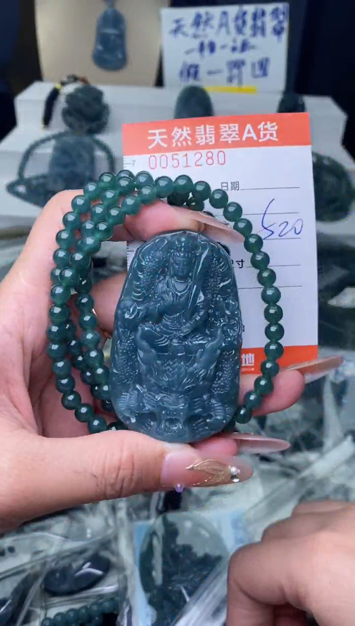 【闪购商品】翡翠颈饰未镶嵌··········