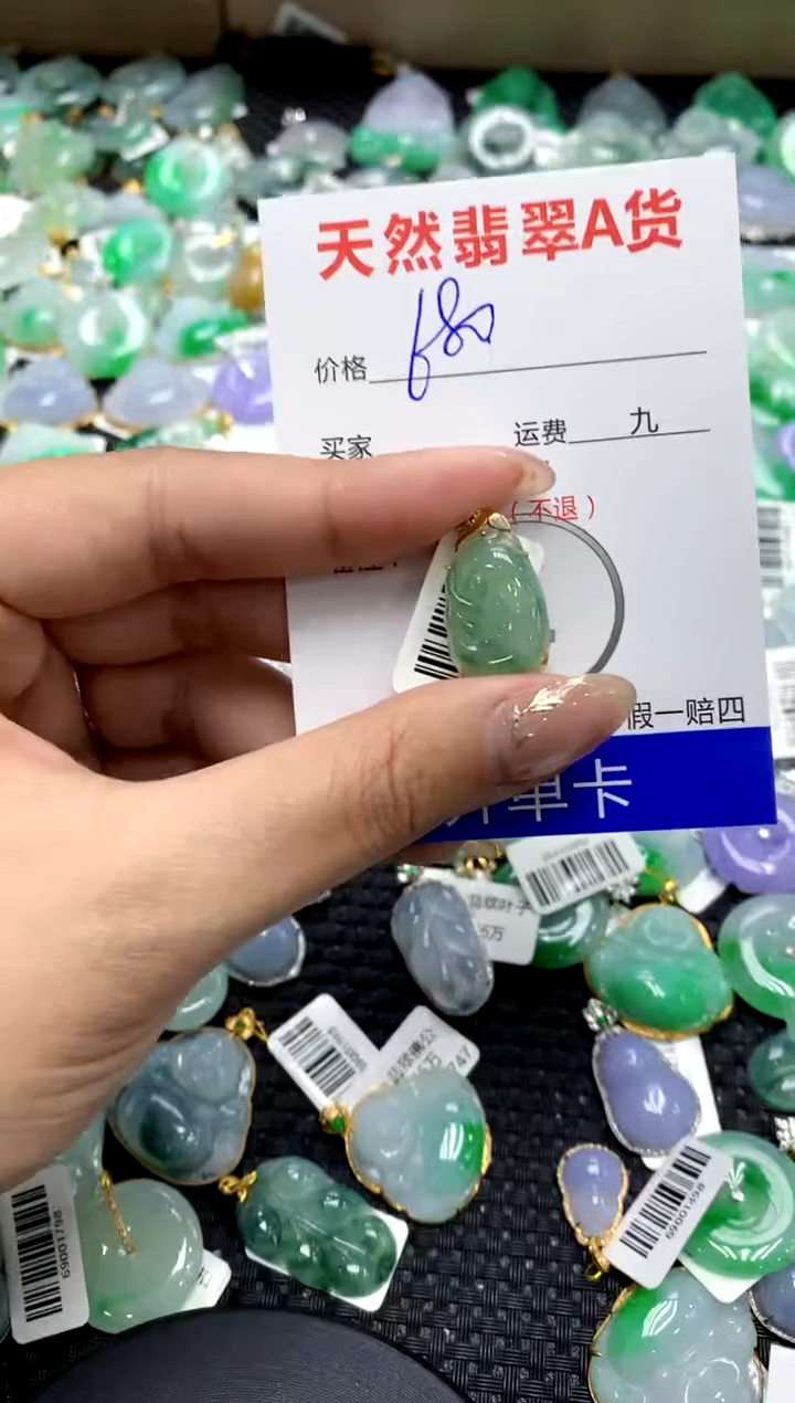 【闪购商品】翡翠颈饰18K金镶嵌1111111111111111