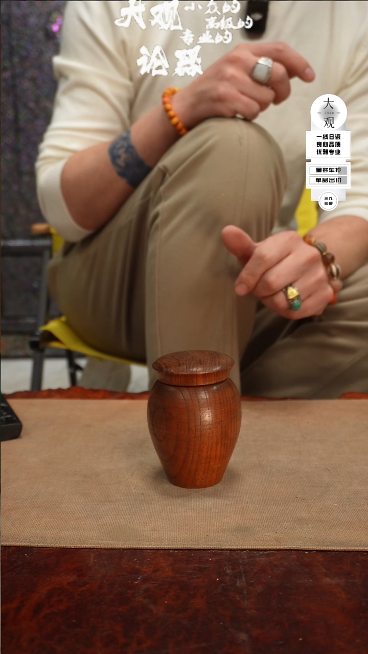 【闪购商品】瓷片大观论器茶枣