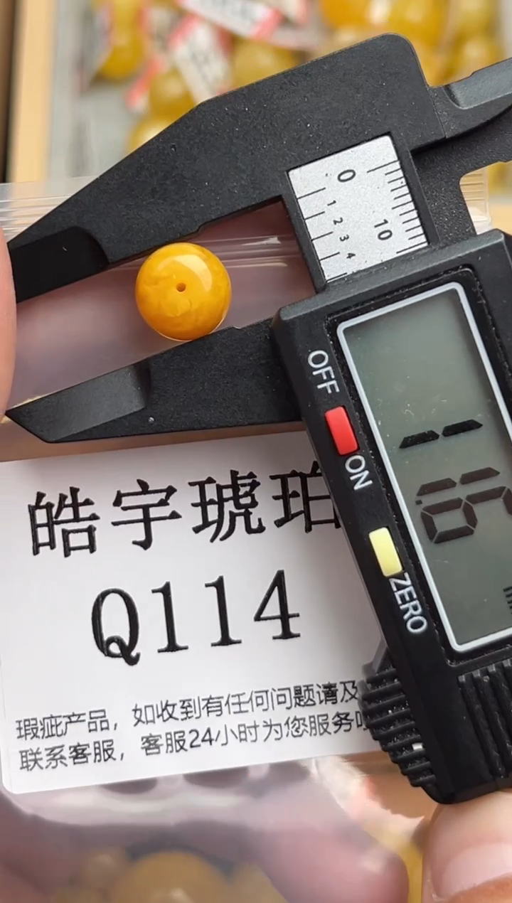裸石蜜蜡未镶嵌天然蜜蜡微瑕珠子 假一赔万