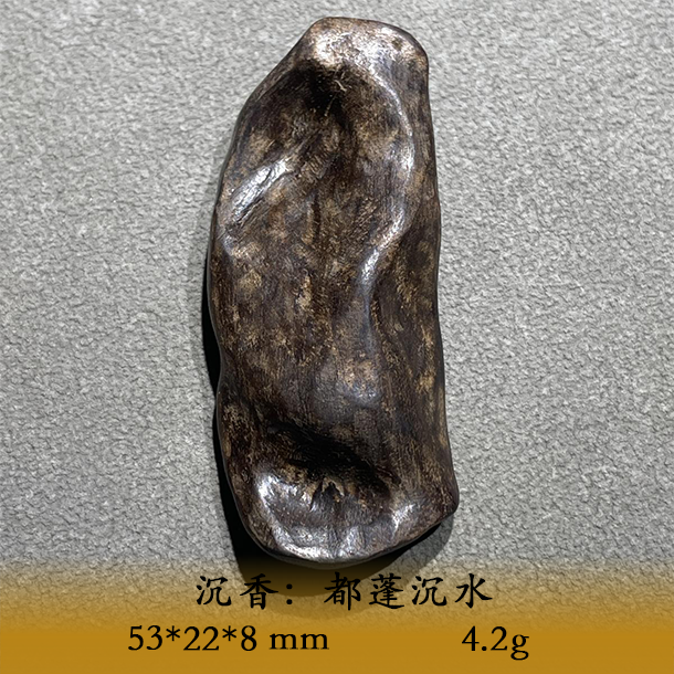 LSUS天然野都蓬沉水C056