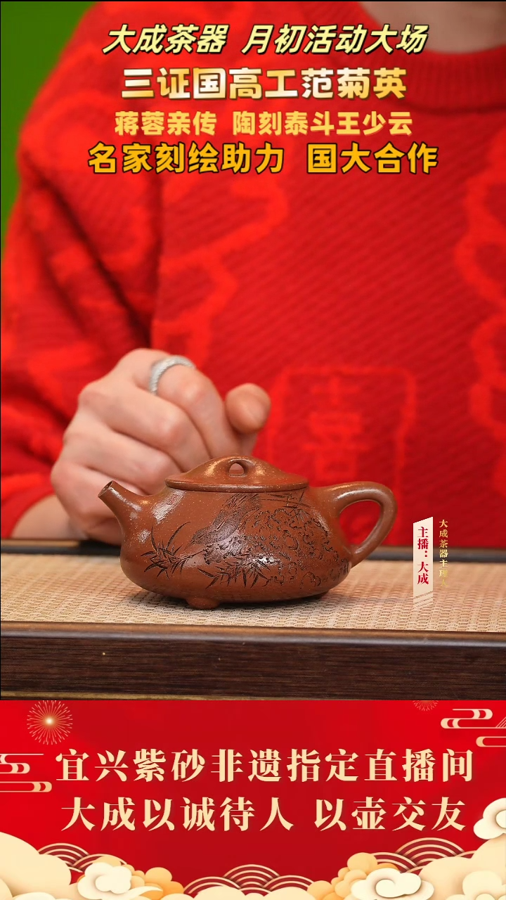 【闪购商品】紫砂茶壶27号  老降坡  200cc左右