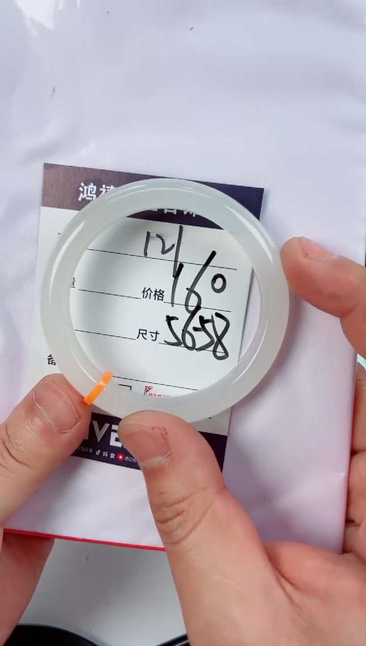 【闪购商品】石英质玉手镯未镶嵌121