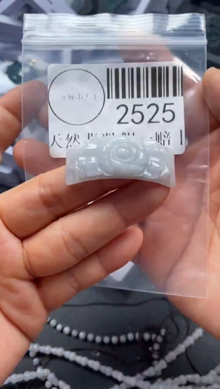 吊坠(不含链)未镶嵌翡翠2525