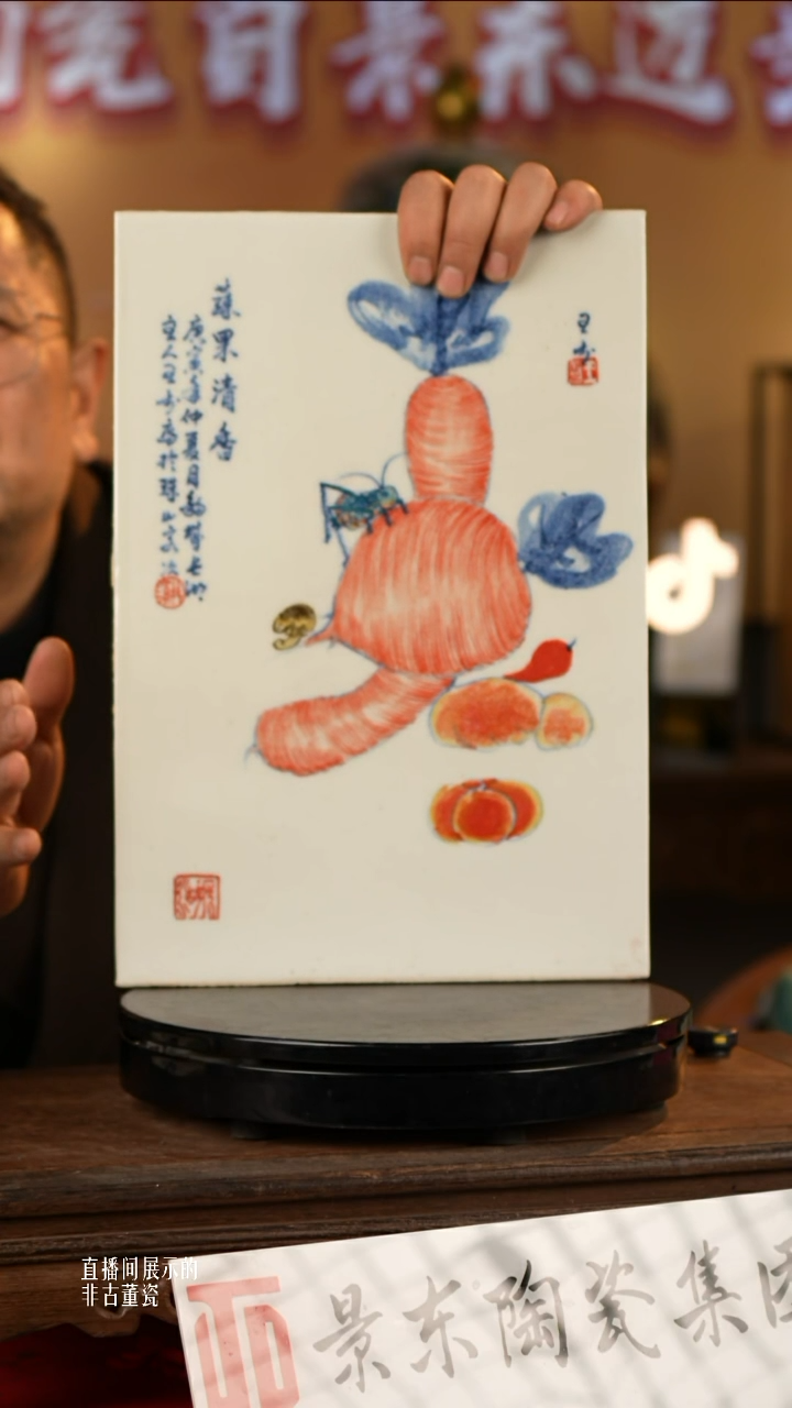 摆件瓷《景东专属》摆件N650