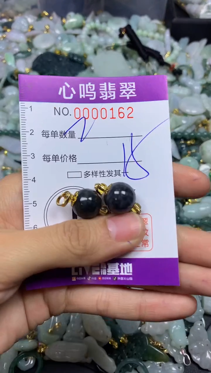 【闪购商品】翡翠颈饰未镶嵌闪购00162