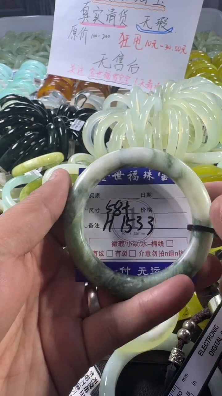 未镶嵌蛇纹石玉手镯1