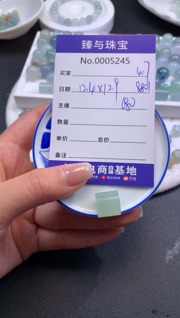 定制翡翠未镶嵌天然翡翠