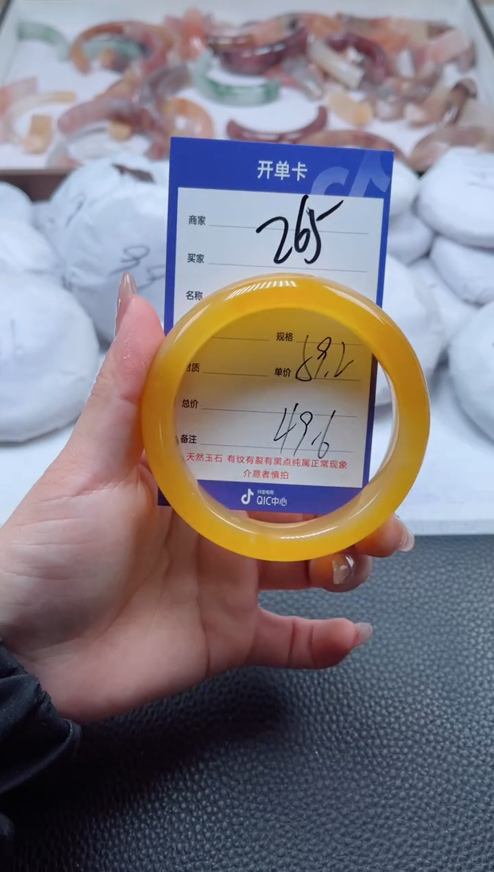 【闪购商品】石英质玉手镯未镶嵌265-58