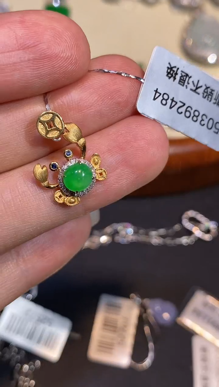 【闪购商品】翡翠18K金镶嵌吊坠(不含链)吊坠