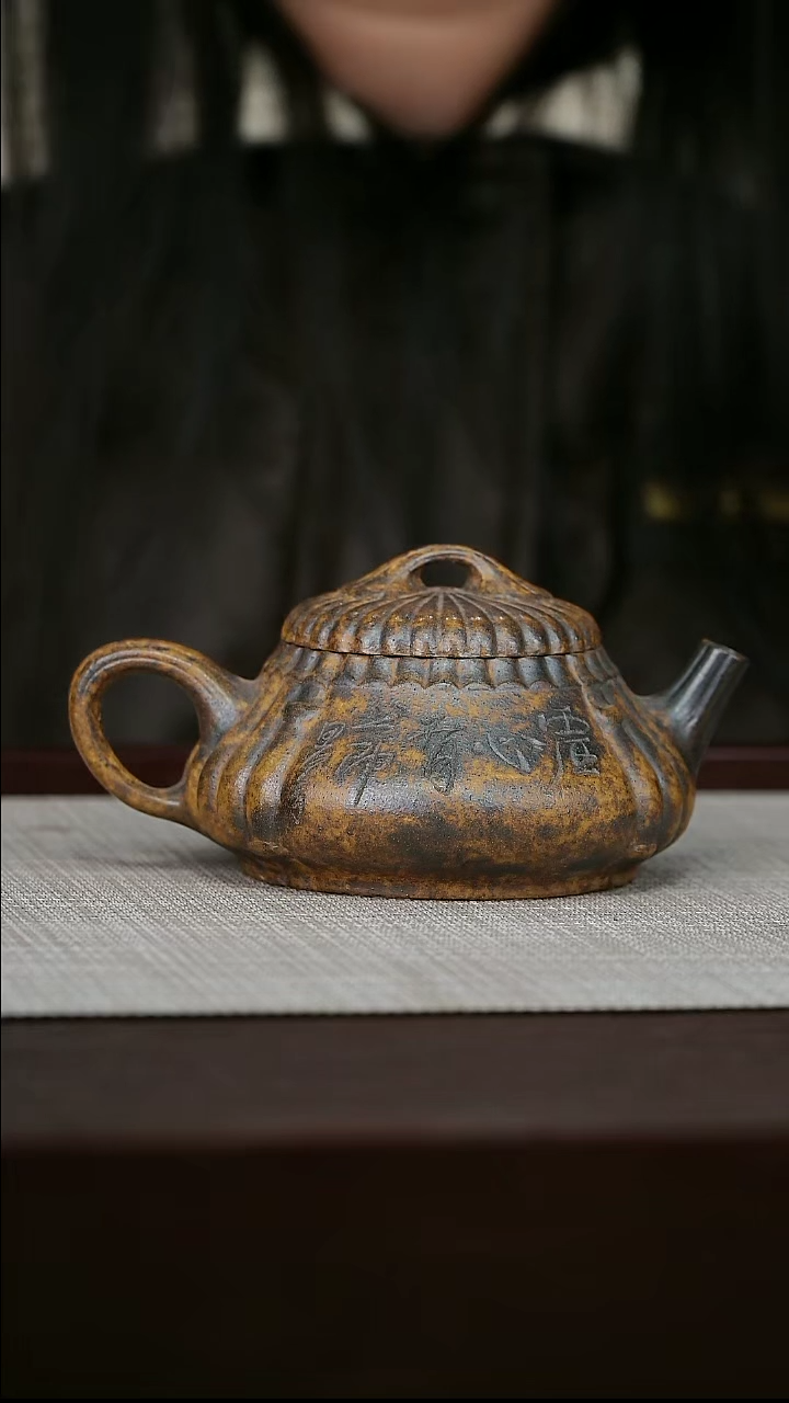 【闪购商品】宜兴原矿紫砂壶茶壶200C