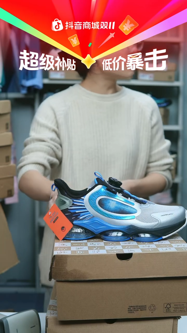 EVA闪购安踏儿童断码孤品：40