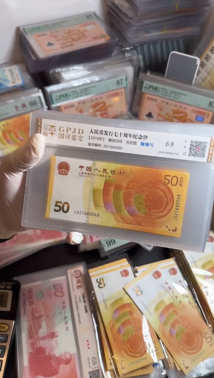 【闪购商品】纸70-021680068如图发货