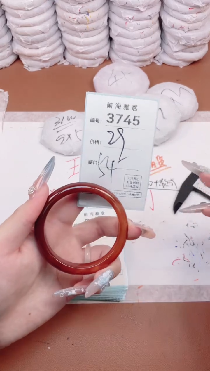 【闪购商品】玛瑙/玉髓手镯未镶嵌3745