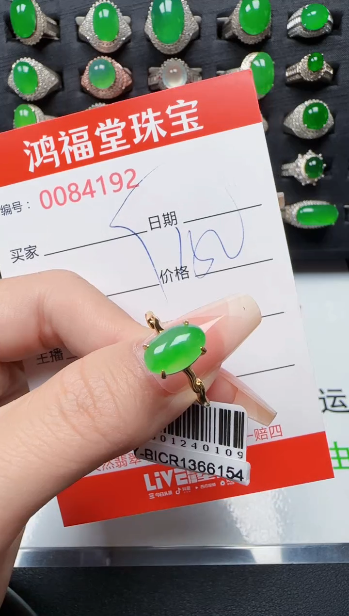 【闪购商品】翡翠戒指银S925镶嵌4192