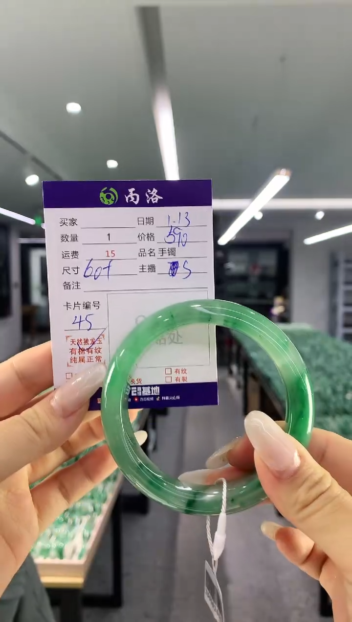 【闪购商品】石英质玉手镯未镶嵌手镯