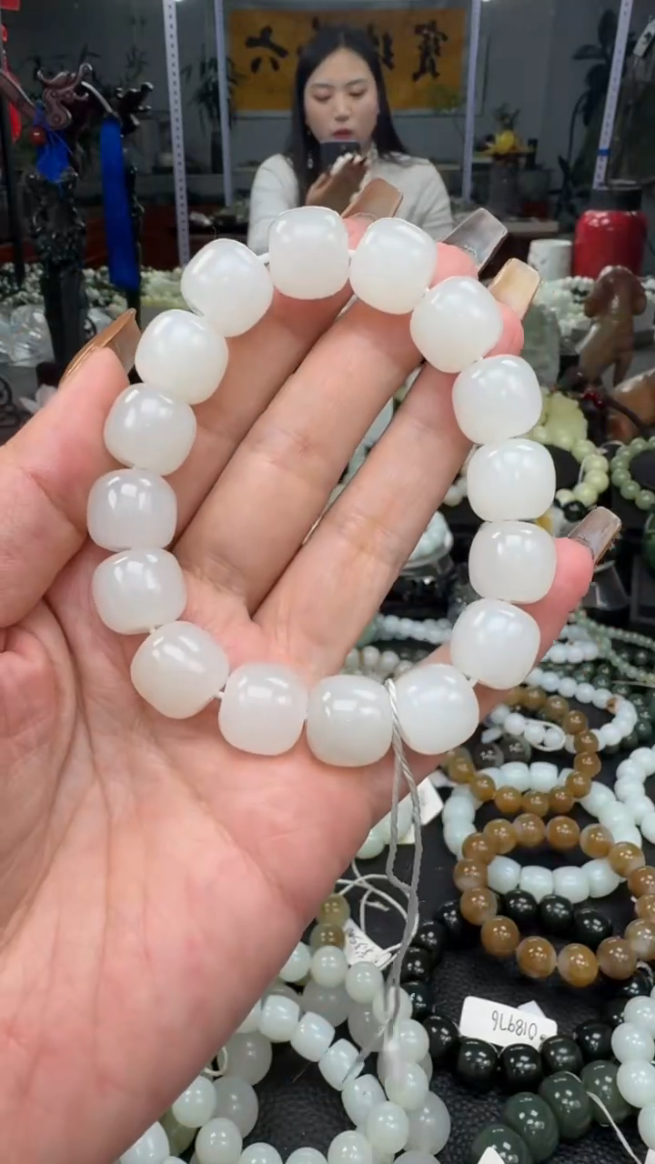 未镶嵌手串和田玉冰白玉卡14
