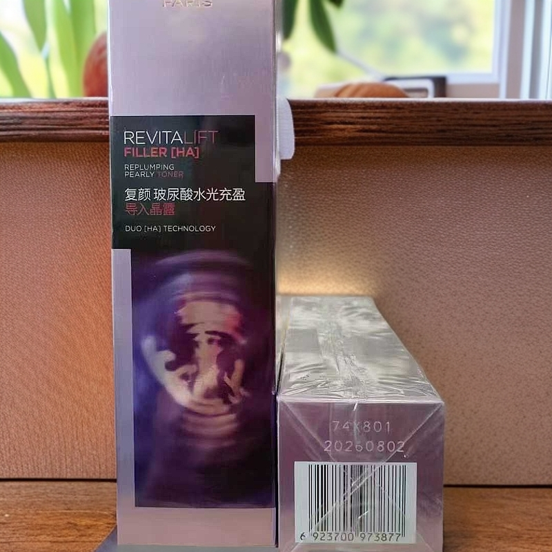 欧莱雅复颜玻尿酸水光充盈导入晶露130ml   临期品 26-7月