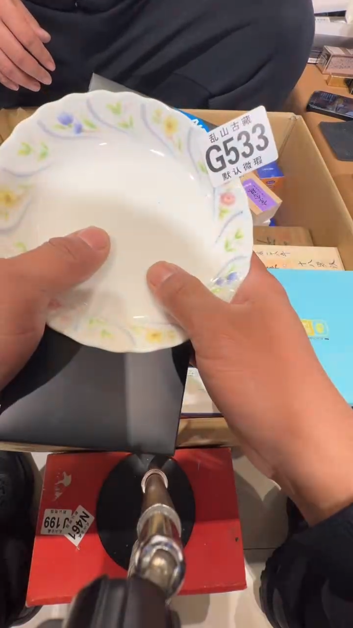 瓷片飞*侠乱山瓷片G533