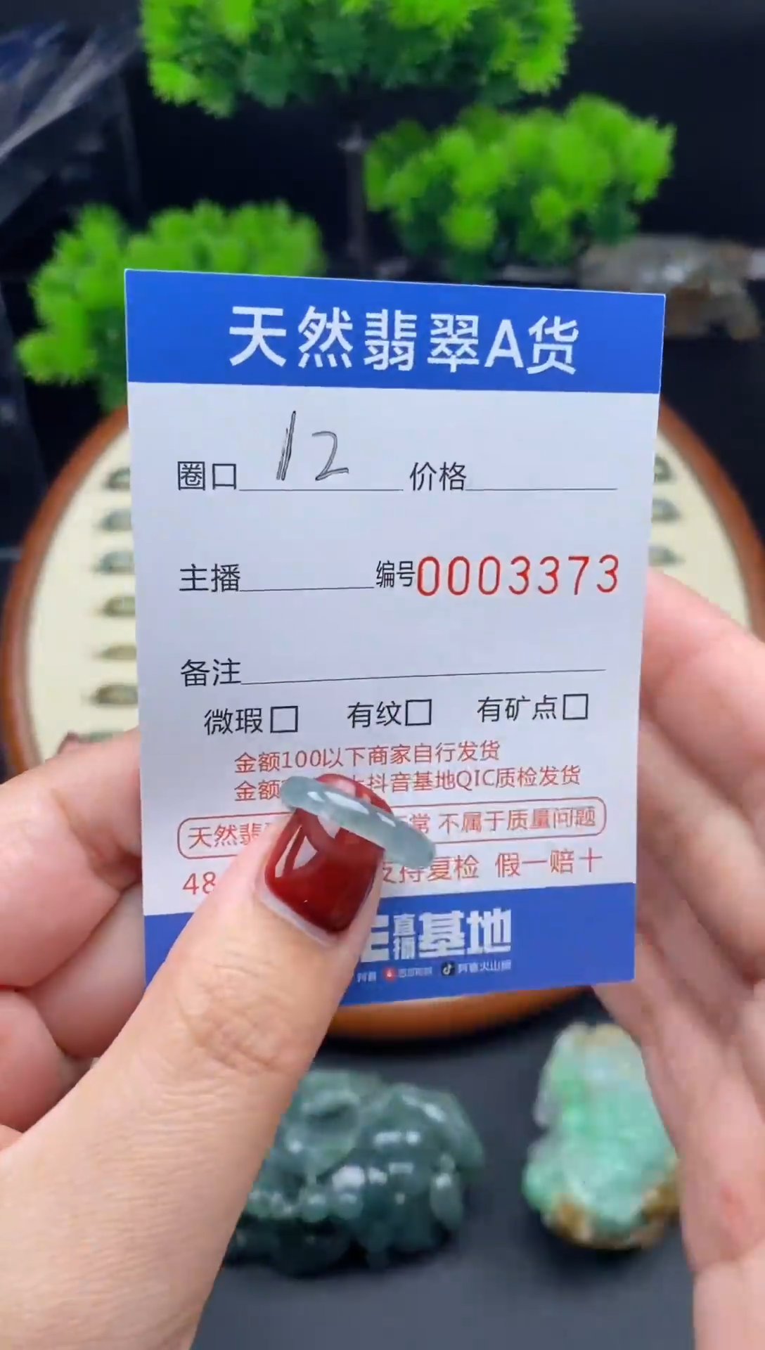 【闪购商品】翡翠戒指未镶嵌翡翠戒圈