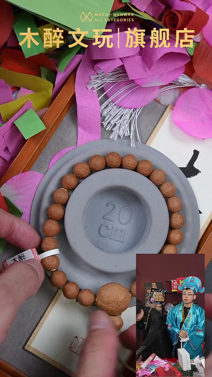 手串凤眼菩提银月10.5