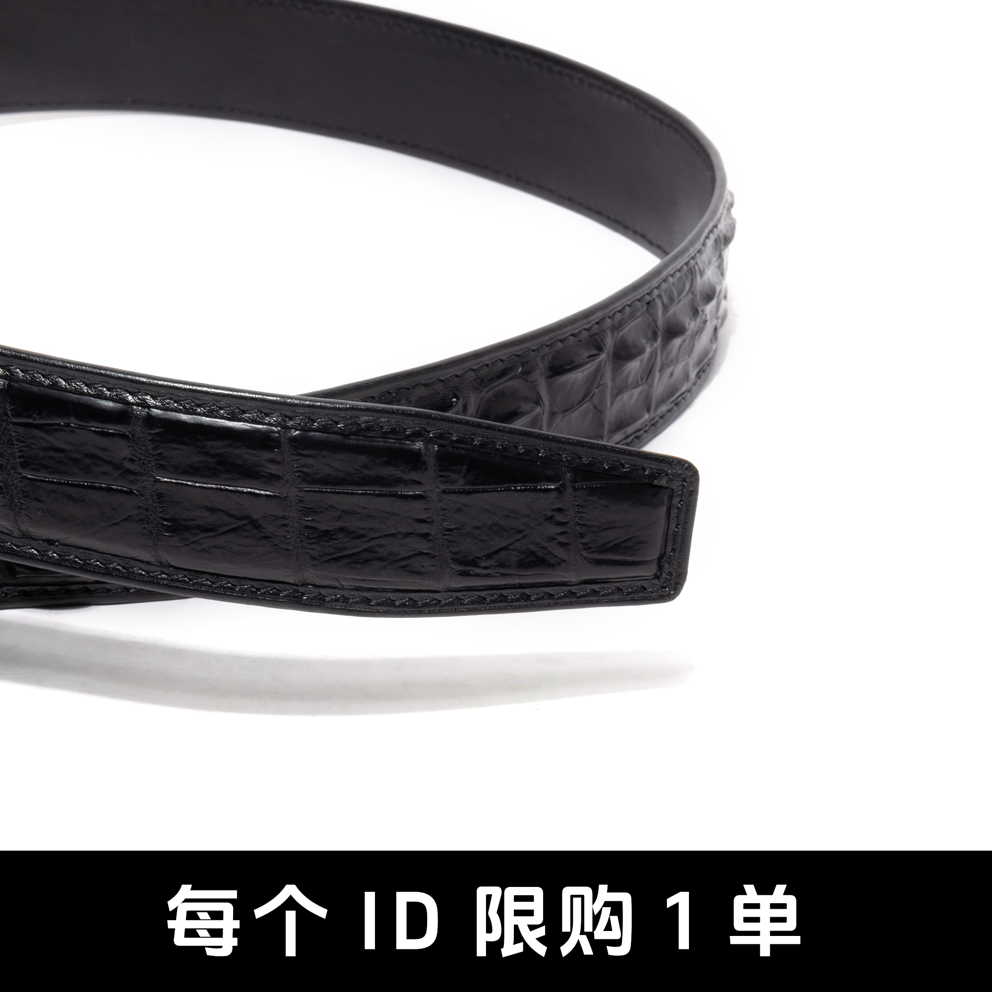 高档鳄鱼皮带脊背皮商务男士手工定制皮带