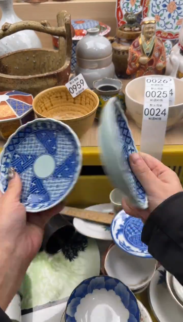 024默认微瑕，满20元包邮