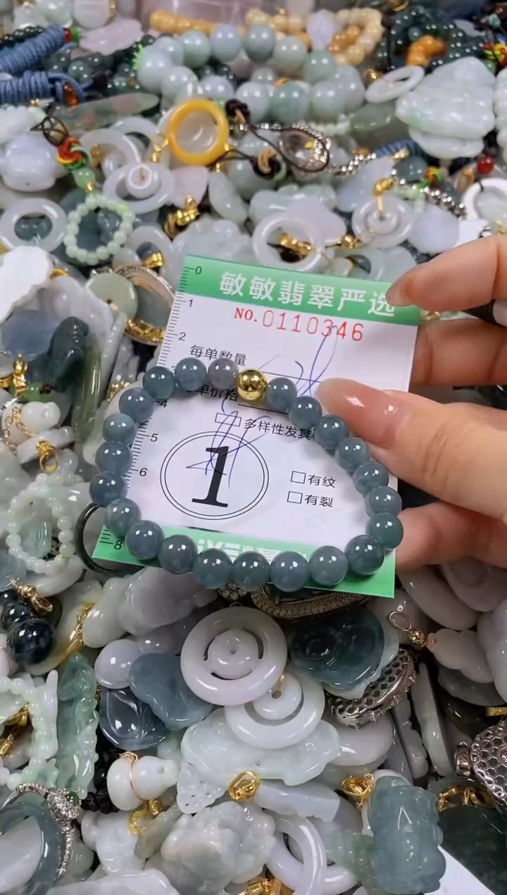 【闪购商品】翡翠颈饰未镶嵌闪购0110346多样性发其一