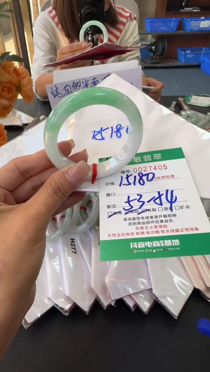 未镶嵌手镯翡翠生**书A货手镯