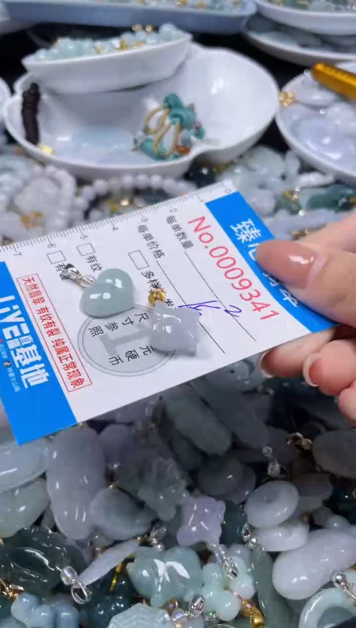 吊坠(不含链)未镶嵌翡翠9341