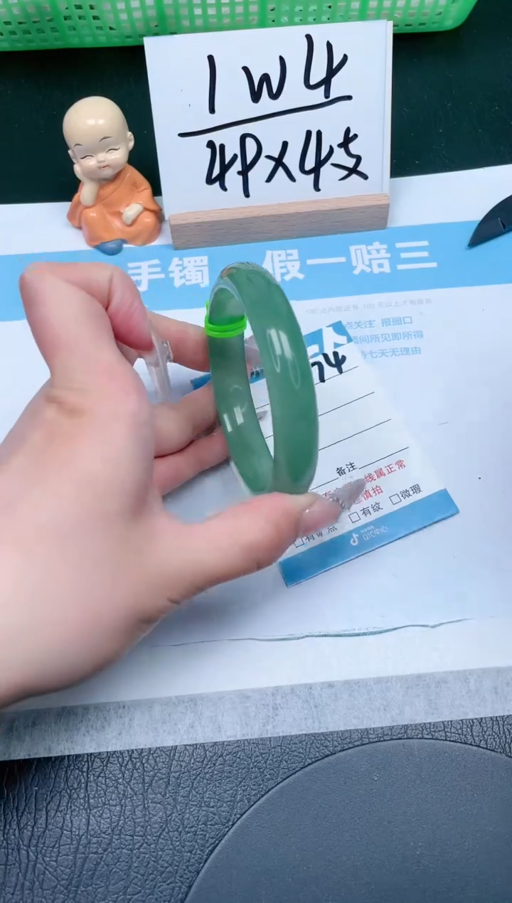 【闪购商品】石英质玉手镯未镶嵌174-60.4
