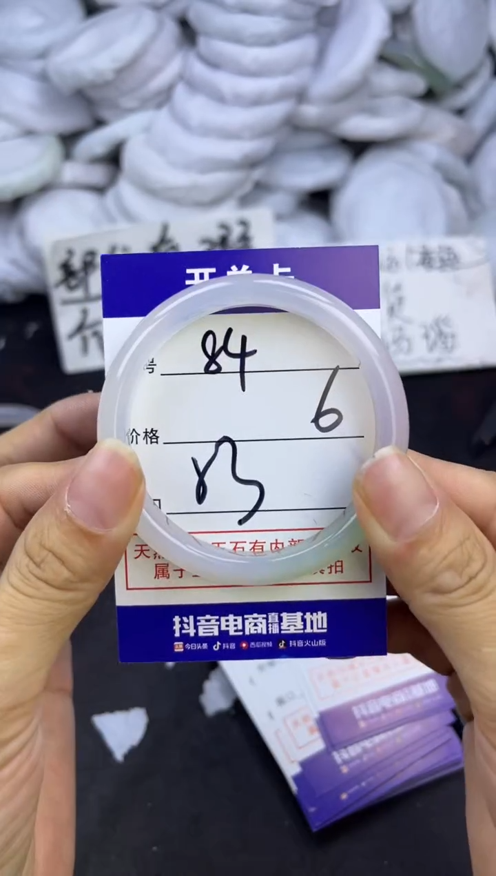 玛瑙/玉髓手镯未镶嵌84