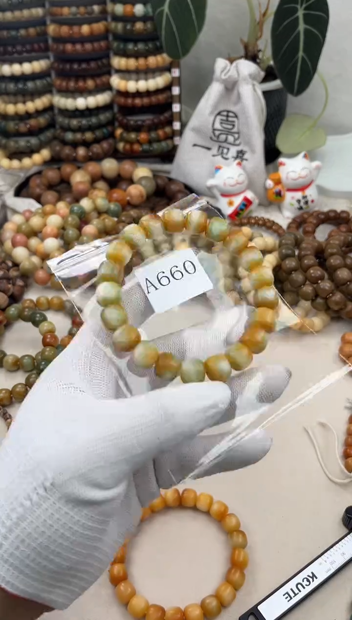 菩提根/象牙果手串a660卡12 干磨