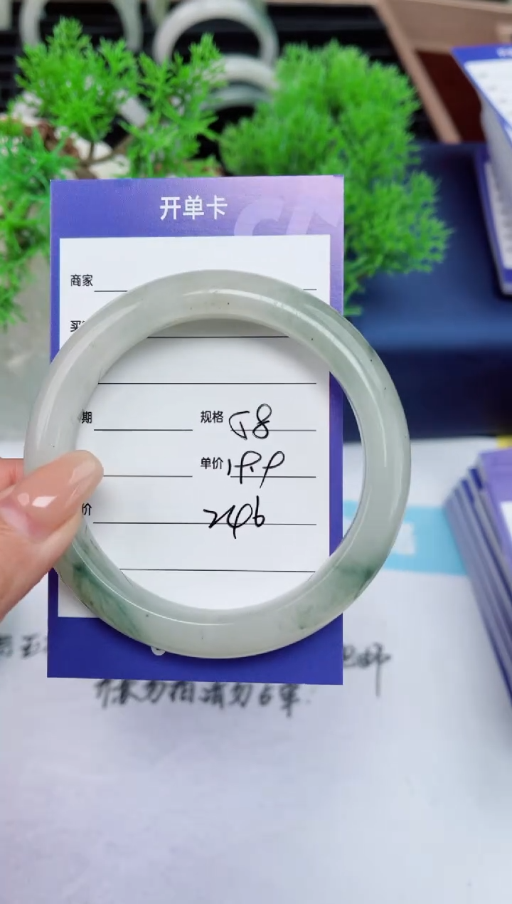 【闪购商品】石英质玉手镯未镶嵌246